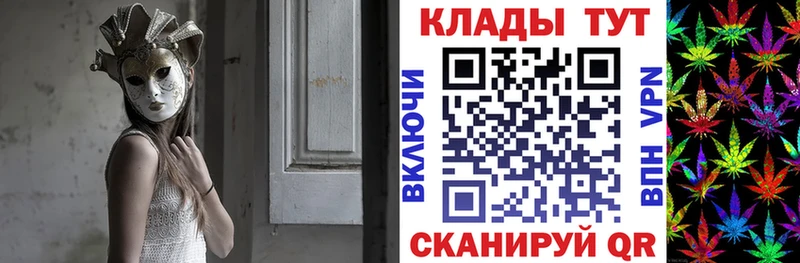 Где купить наркоту Каневская Гашиш СК МЕФ Кокаин