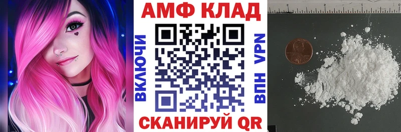 Амфетамин Premium магазин наркотиков блэк спрут зеркало Каневская
