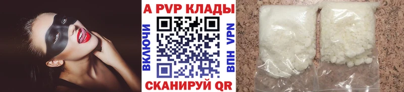 MEGA ссылка  Каневская  A PVP Соль  наркота 