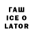 Codein напиток Lean (лин) simonc858
