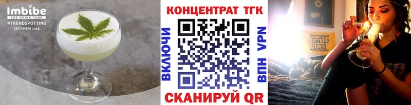Cannafood марихуана  закладка  Каневская 