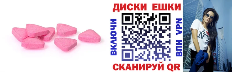 Ecstasy TESLA  что такое наркотик  Каневская 