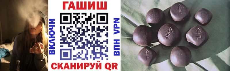 Гашиш гашик Каневская