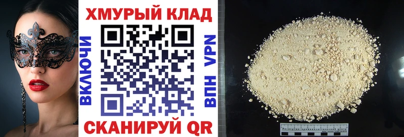 Героин Heroin  Каневская 