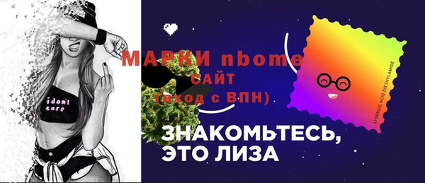 MESCALINE Богородицк