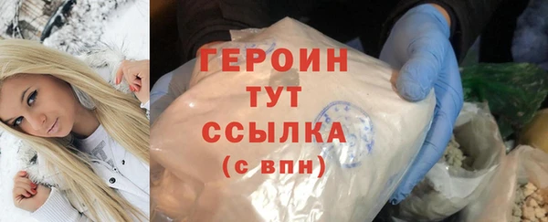 MESCALINE Богородицк
