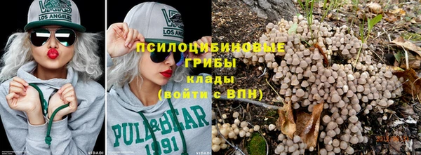 альфа пвп Ельня