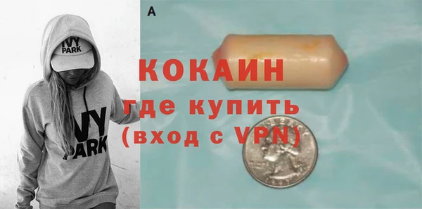 альфа пвп Ельня