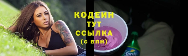 MESCALINE Богородицк