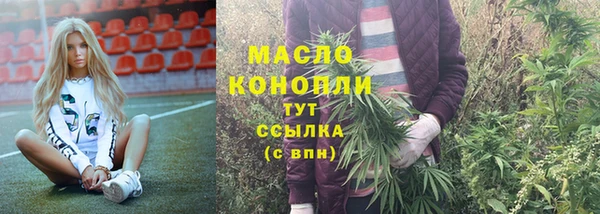 MESCALINE Богородицк