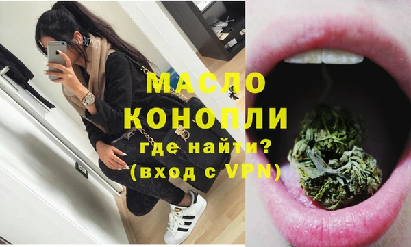 MESCALINE Богородицк