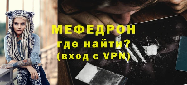 MESCALINE Богородицк