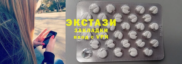 MESCALINE Богородицк