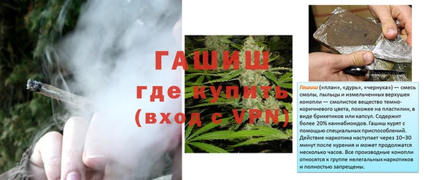 MESCALINE Богородицк