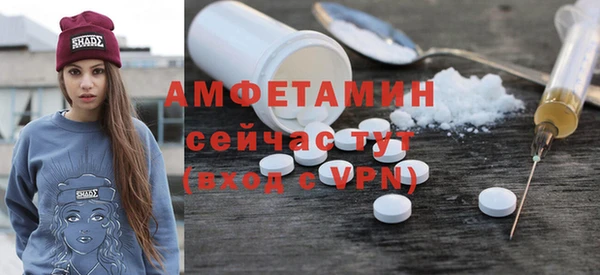 MESCALINE Богородицк