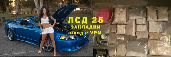 MESCALINE Богородицк