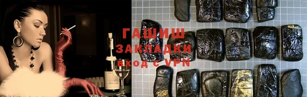 MESCALINE Богородицк