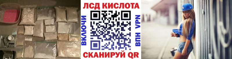 blacksprut ONION где найти наркотики Каневская LSD-25 экстази ecstasy