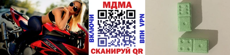 МДМА кристаллы  купить наркотик  Каневская 