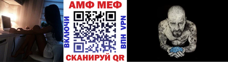 Первитин витя  что такое наркотик  Каневская 