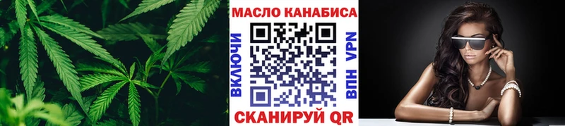 Дистиллят ТГК вейп Каневская